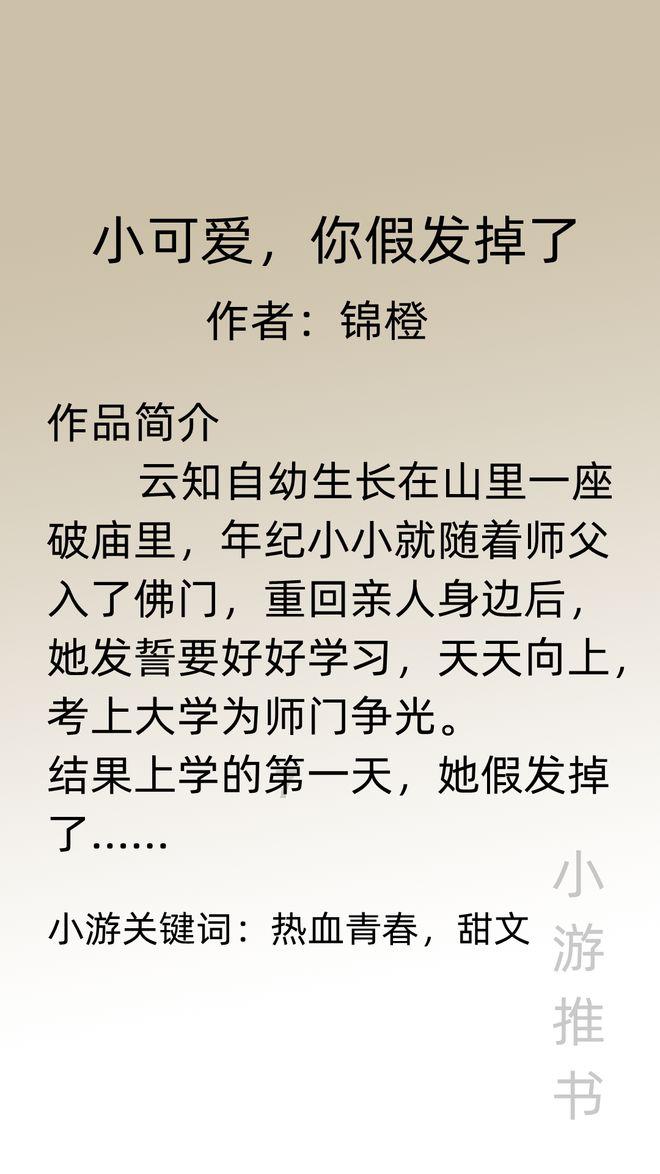 忻州农商银行团结支行:组织开展“金融知识进万家”金融知识宣传活动