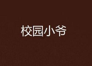 火箭传奇2