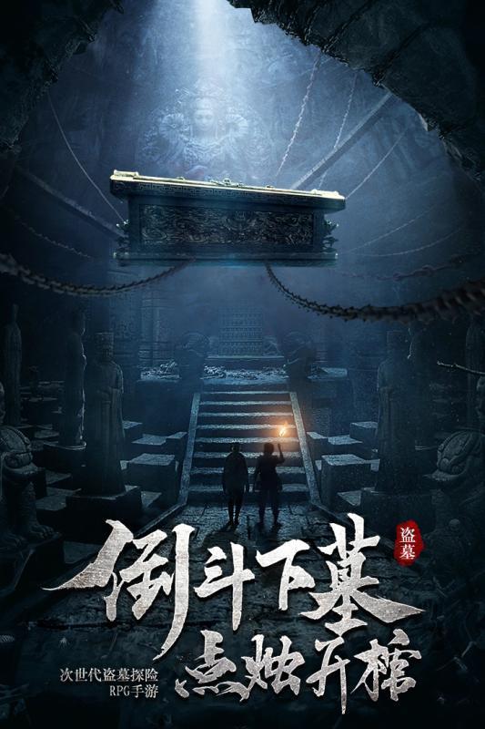 细胞分裂4