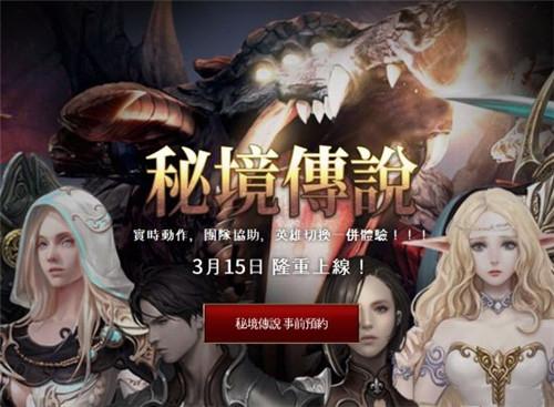 天命奇御