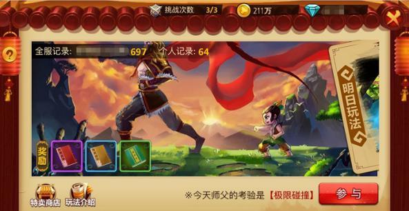 机智问答网页-鼻涕和痰是一样的吗?高效解答你的问题