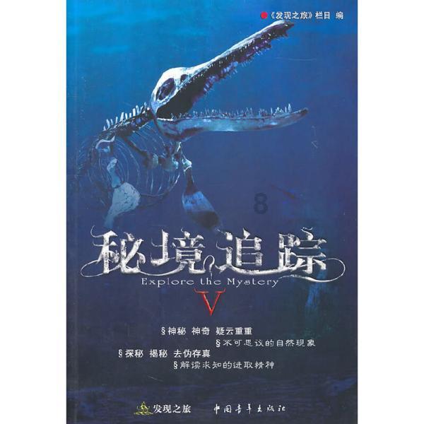 郭沫若为何要挖万历皇帝墓？想在史料占有上超过资产阶级历史学家