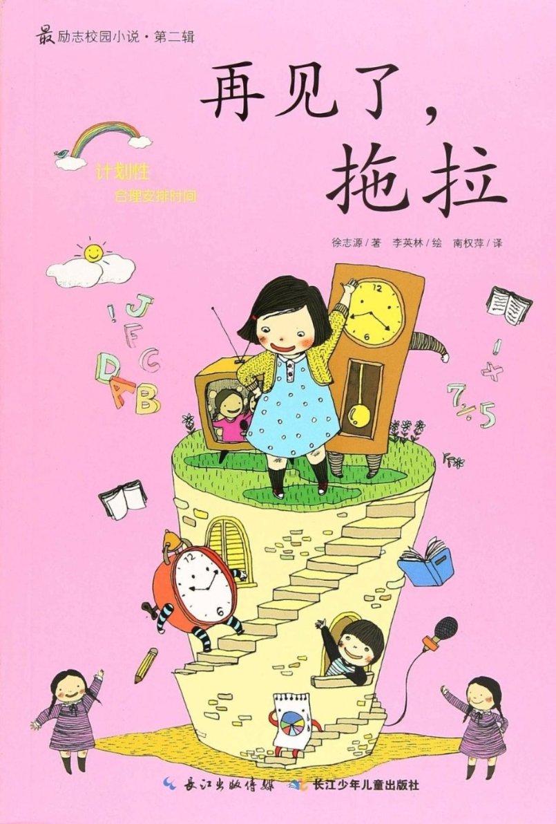 水瓶的高冷 双鱼男的渣 天秤的看脸 白羊的直率 摩羯的慢热