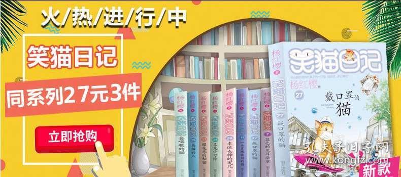 山急眼看四方 __耳希聪八面 天天幽健南爱是什么动物游戏画面