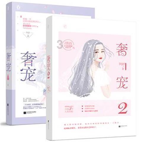 小猪佩奇冰淇淋店