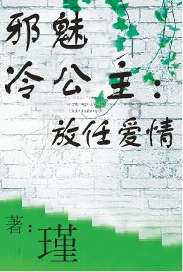 孤岛危机3