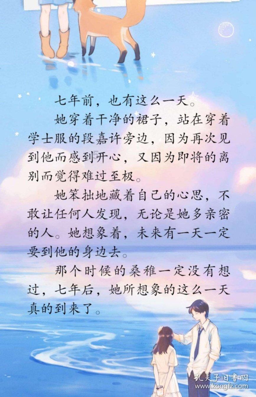 央视《美美与共》，苏运莹与中厄两国乐团共同演绎《竹石》