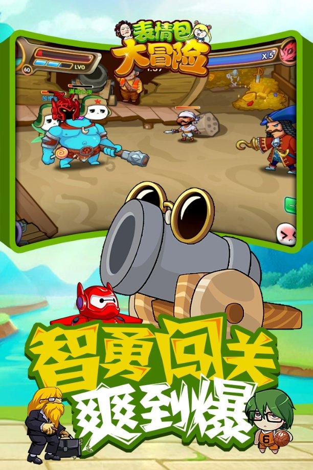 《索菲的起源》发售平台介绍
