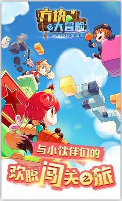 我自己是户主，想和婆婆并户口可以吗？游戏画面