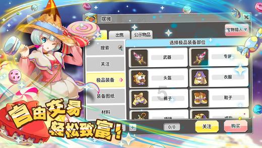 虫虫助手下载