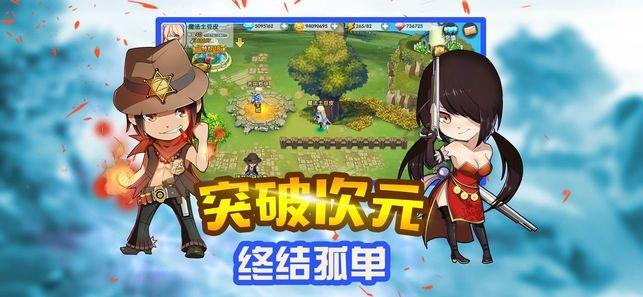 拯救孩子詹姆斯