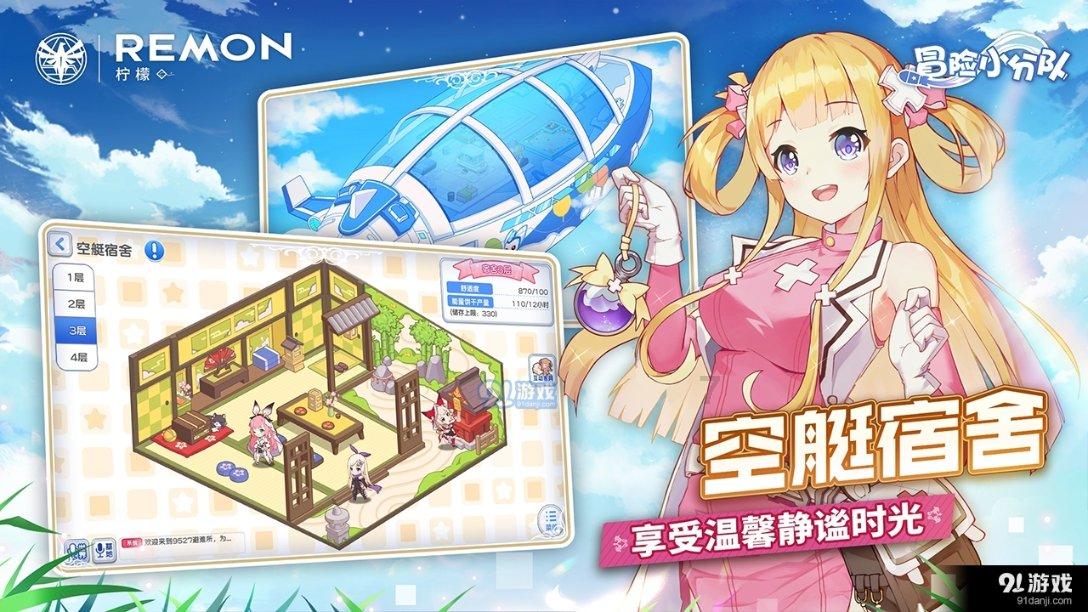 《幻兽帕鲁》弓箭配方一览