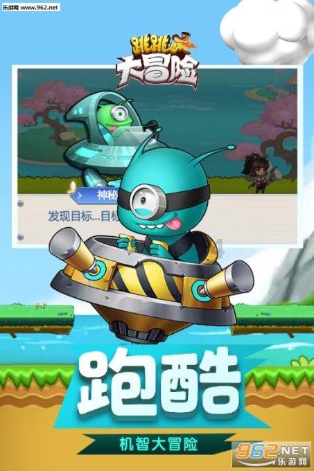 几何霓虹冲刺4无敌版
