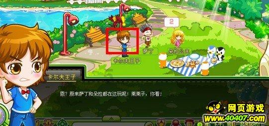 雷东宝搞外遇，《大江大河3》毫无意外，男人有钱真变坏
