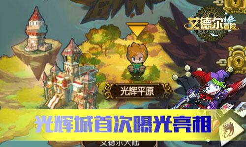 涂颖清:万里援疆铸真情 踔厉奋发勇担当
