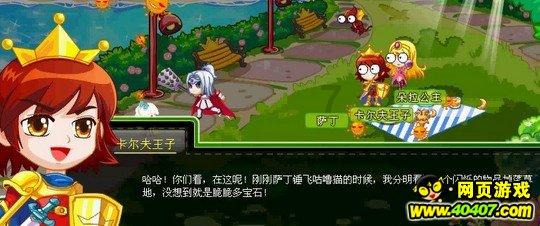 小便为什么会疼？游戏画面