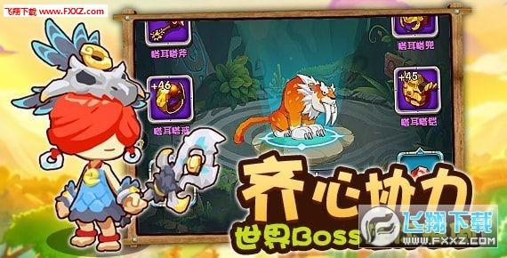 拯救拿气球的女孩