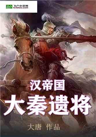 雨血：影之刃