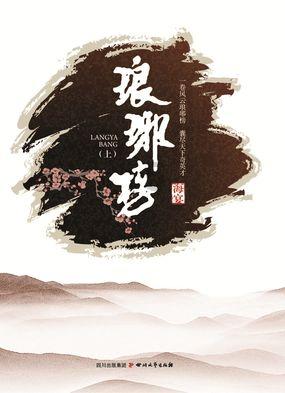 碰然心动