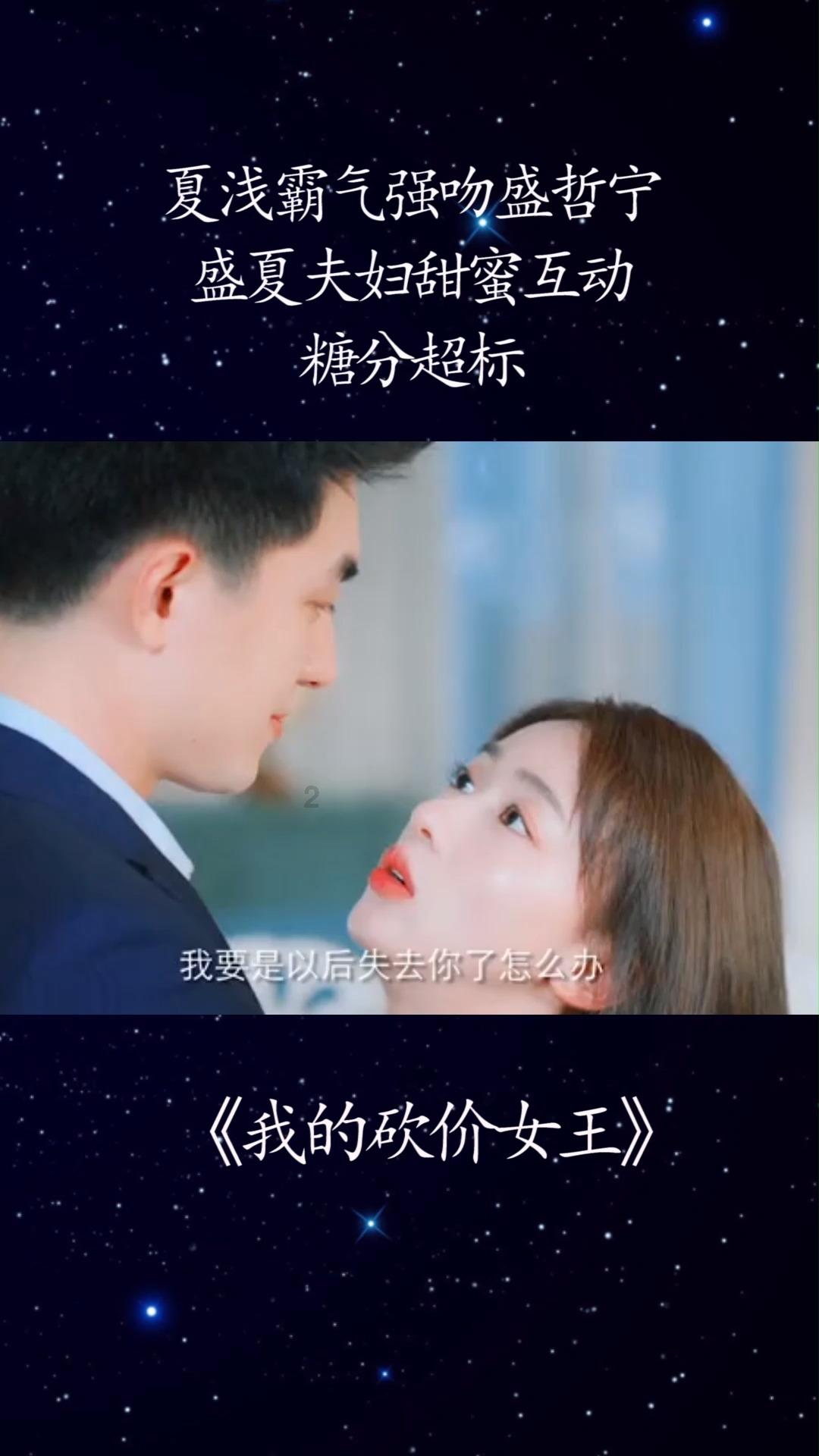 月光影视