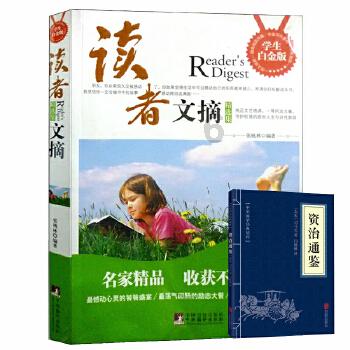 老字号津彩绽放 天津老字号集合店开业
