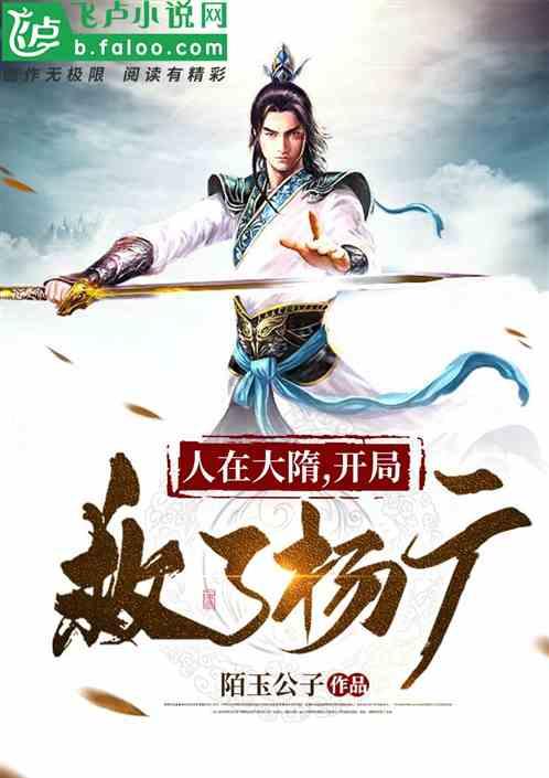 被困的小恶魔