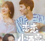 “癌症会传染？”杭州夫妻先后患癌，原因就在饭桌上！一人出现，另一半赶紧......