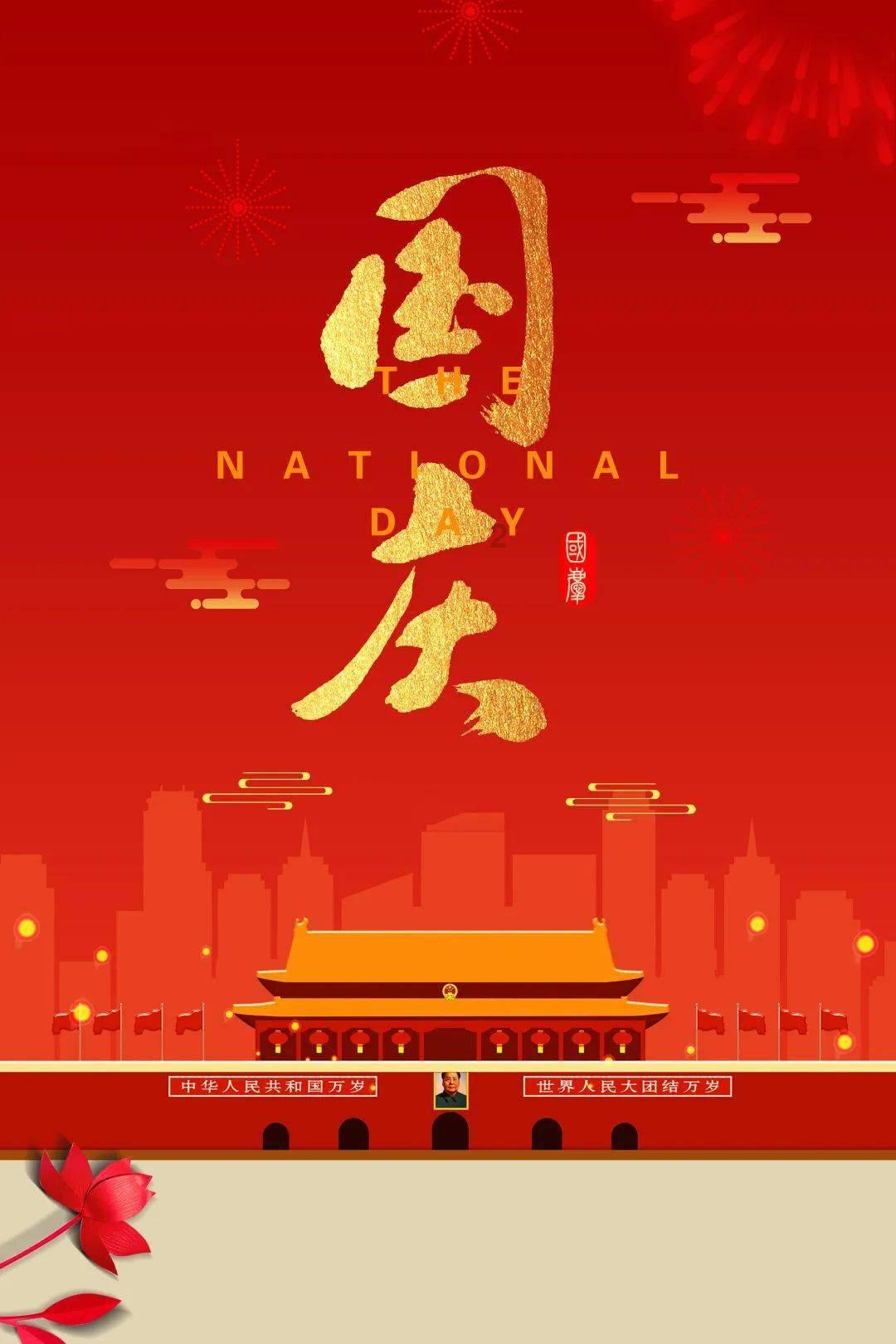 救援旅游者