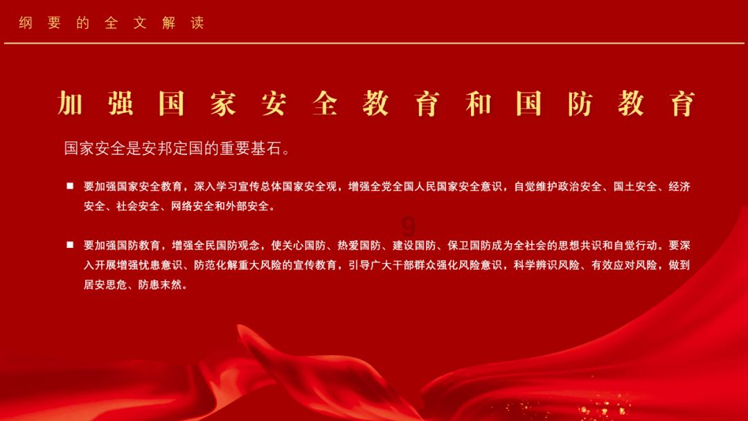 炖完的肉有点腥怎么办？