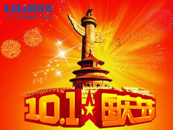国际武林绰号级别-2023年首批赫号戴花武林人物