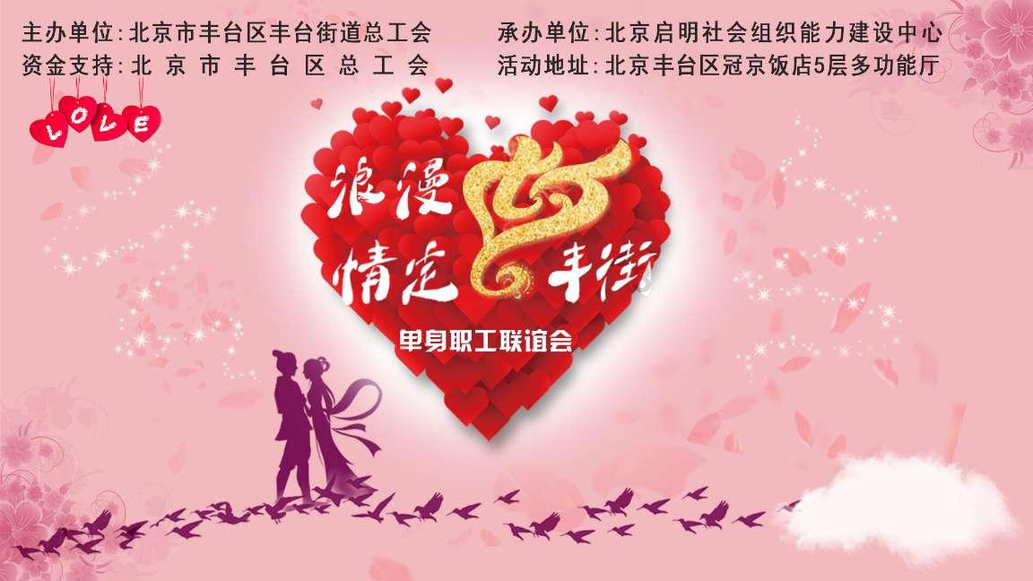 我自己是户主，想和婆婆并户口可以吗？游戏画面