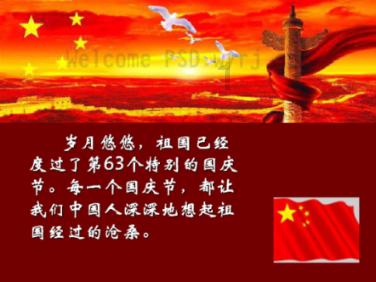 喜报！每日互动获评“浙江省民营企业数字化转型促进中心”