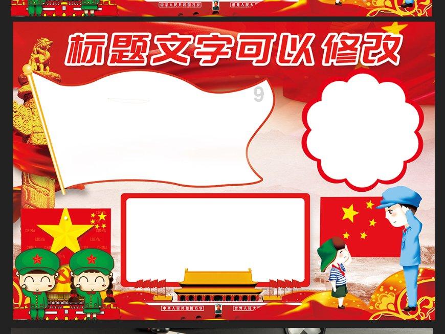 吸血鬼