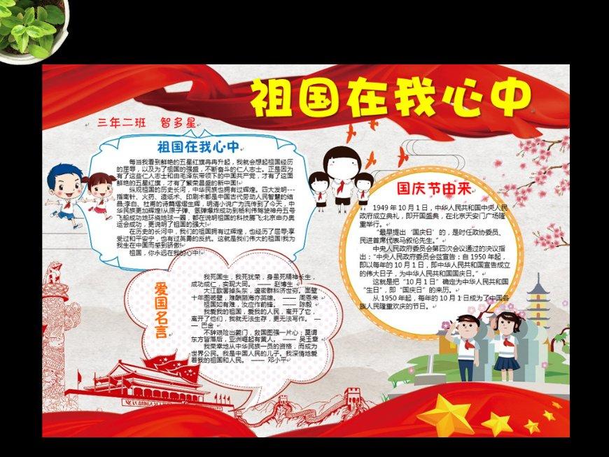 眼镜妞之奇幻冒险