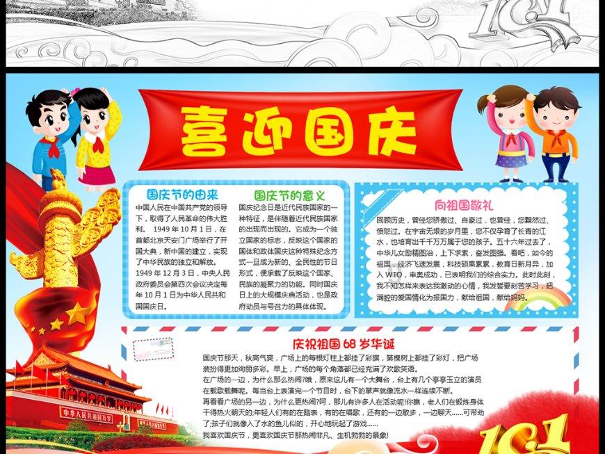 逃离森林边缘