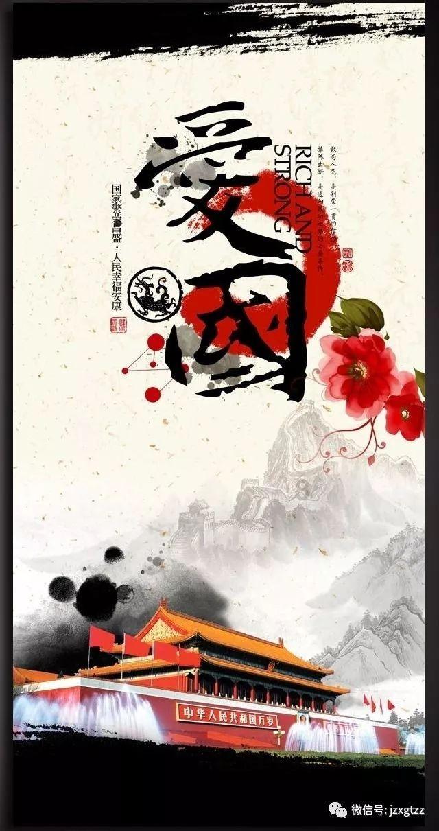收集星星的高吉