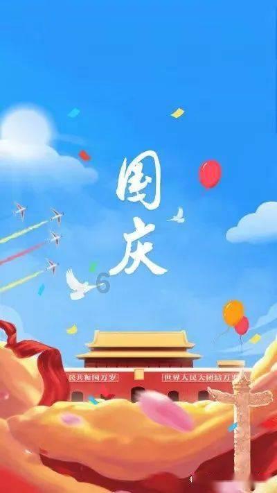 北京答应放松出国旅行限制 1978年1月19日《参考消息》