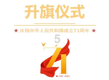 森迪公主的夏日服装