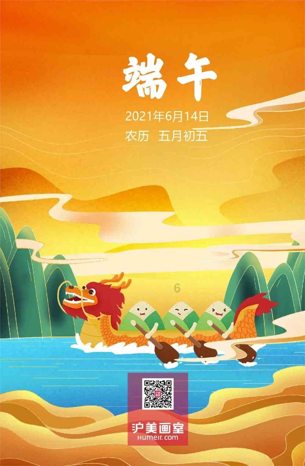 坦克连
