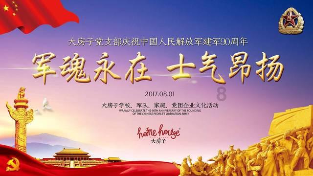 超黄金街霸3