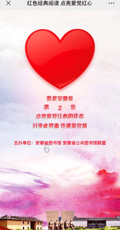 天龙八部手游