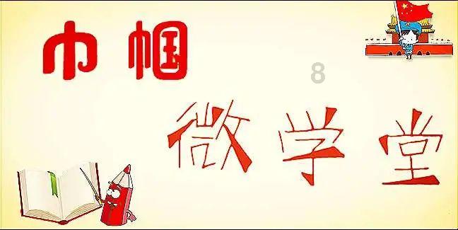 你认为张继科这次还能全身而退吗？游戏画面