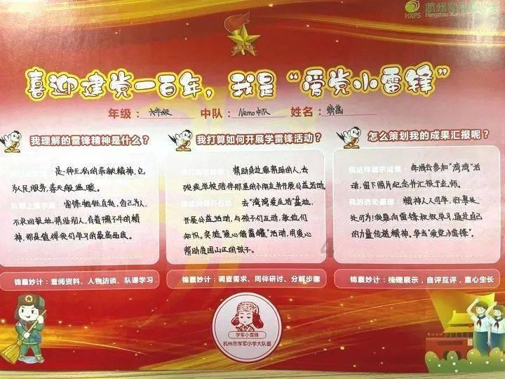 人名外格是18.天格是10.人格是16，地格为9总格为44。各格五行是什么游戏画面