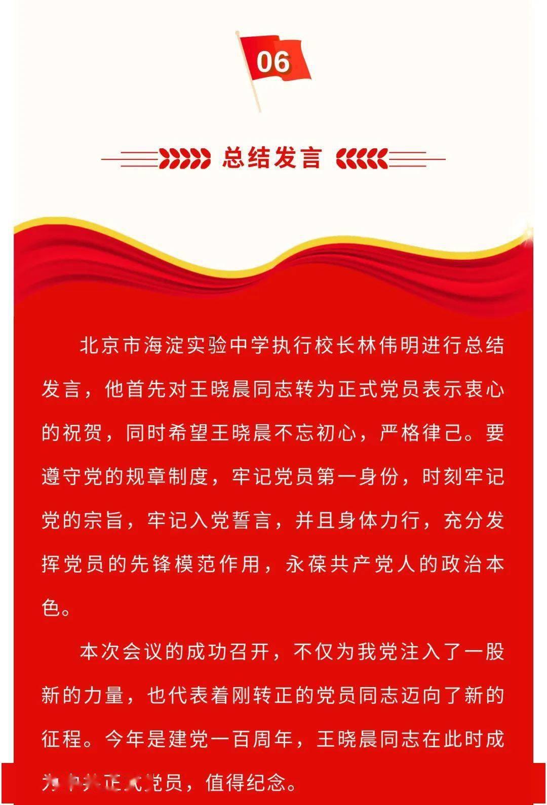 金刚鹦鹉逃生