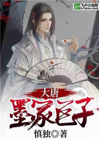 逃离豪宅大厦3