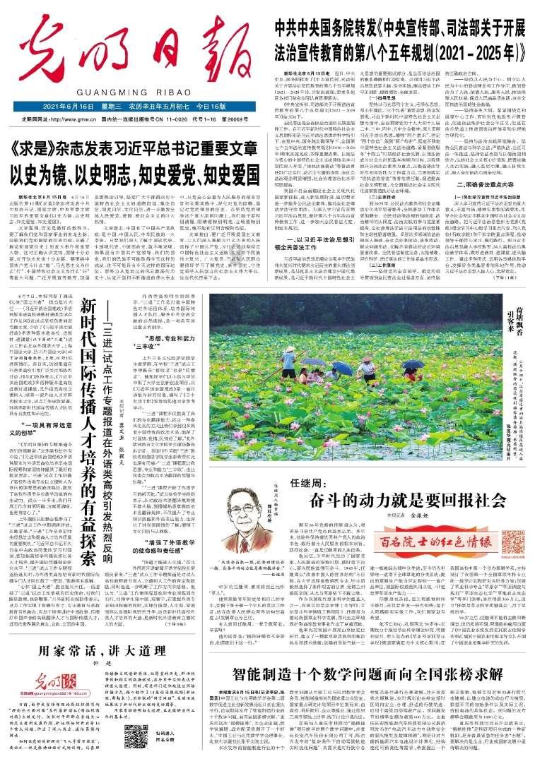 手机ar导航功能在哪里打开-专业知识星球,汇聚行业顶尖专家
