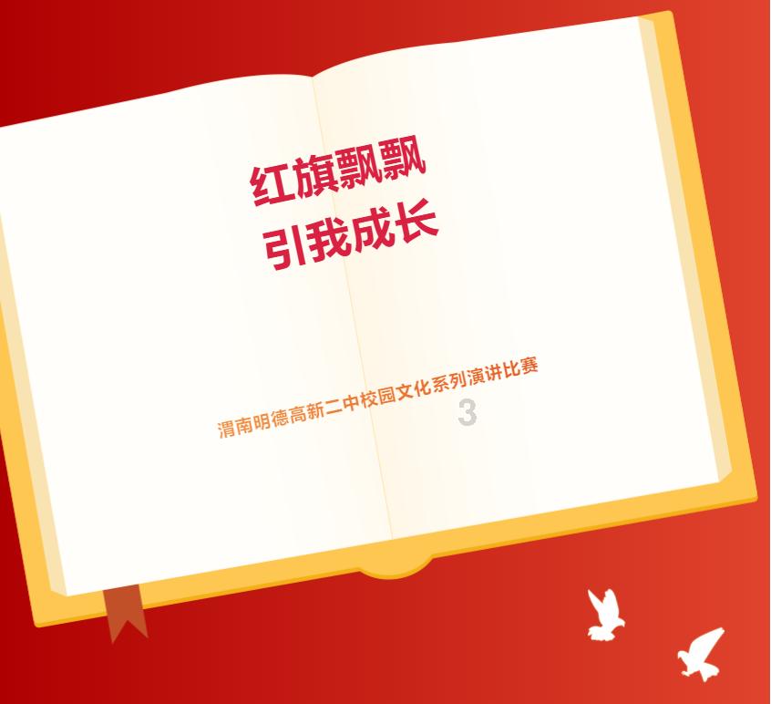 美图秀秀下载2023最新版