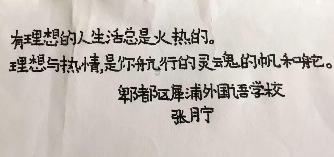 梦想之森