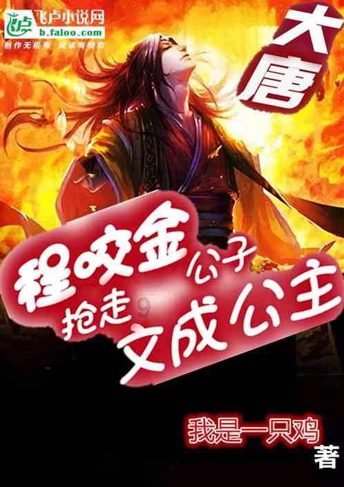 精灵嘉年华