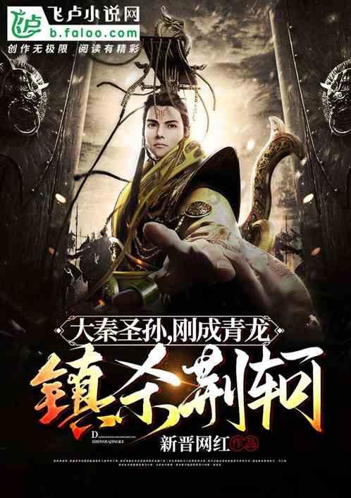 鲁迅文章被移出课本,大批明星却被编入试卷教材,这样做合适吗